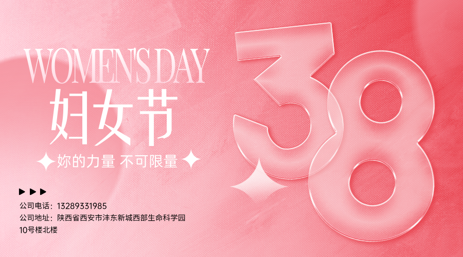 西安魯特水處理設(shè)備有限公司的巾幗贊歌(圖1) 1-25030G6323bW.png